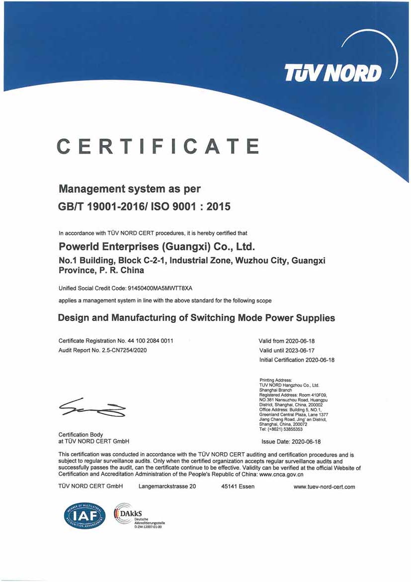  ISO9001 : 2015 