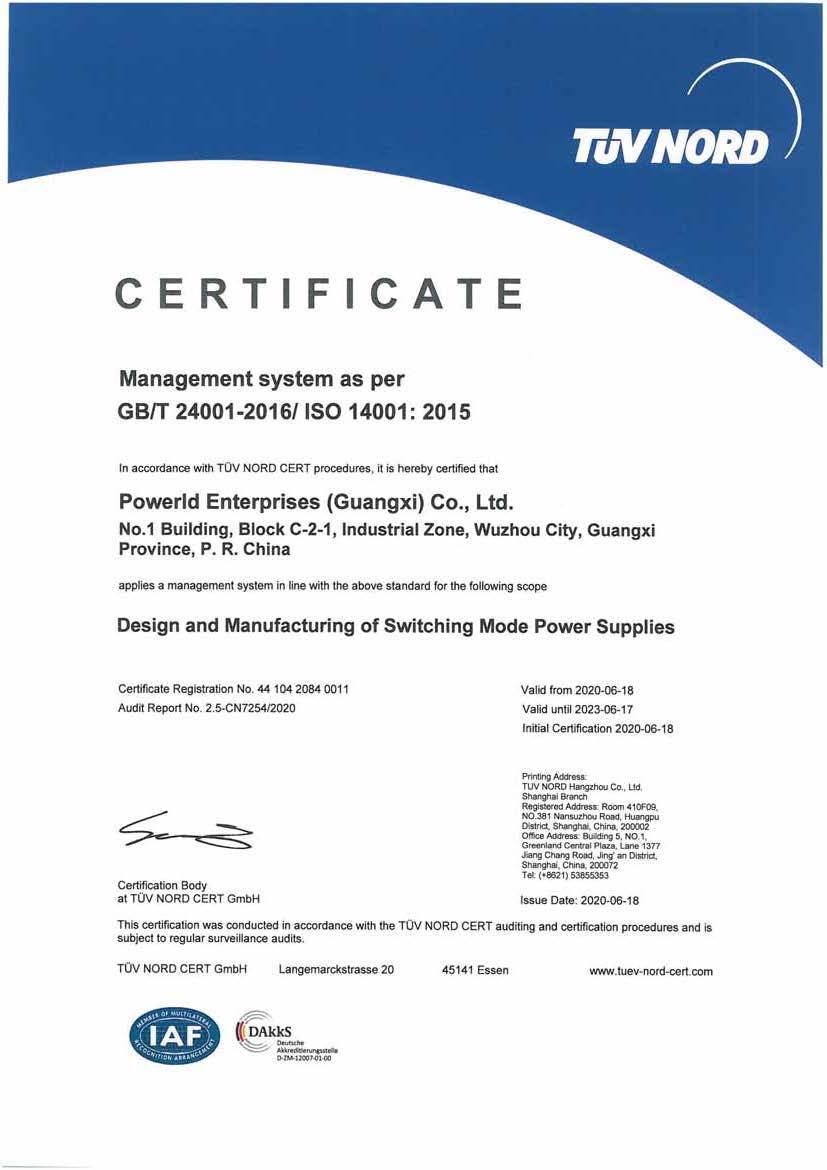  ISO9001 : 2015 